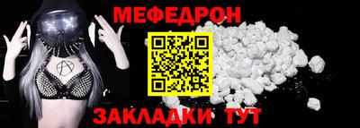 молекула духа Свободный