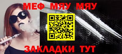 молекула духа Свободный
