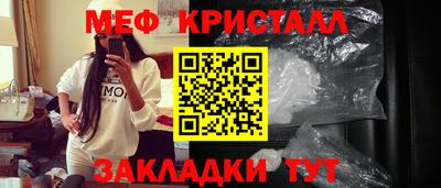 первитин Будённовск