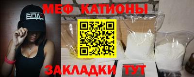 первитин Будённовск