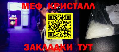 дмт Севастополь