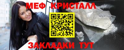 молекула духа Свободный