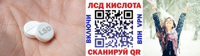 Купить где  Ростов-на-Дону  Лсд 25 экстази кислота 