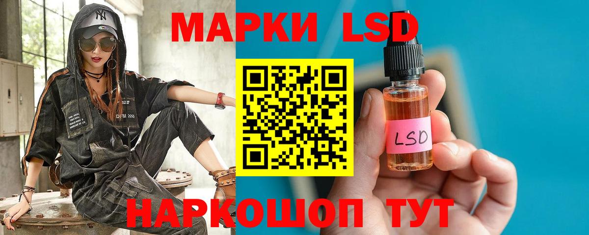 Ростов-на-Дону  ЛСД экстази кислота  ЛСД экстази ecstasy  Лсд 25 экстази  Вход с VPN 