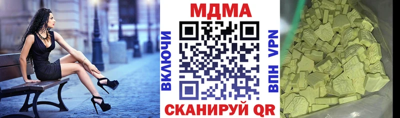 МДМА молли  Купить где  Ростов-на-Дону 