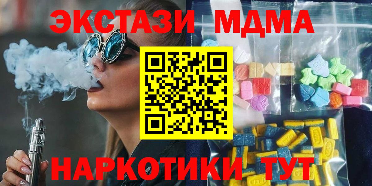 MDMA VHQ Ростов-на-Дону
