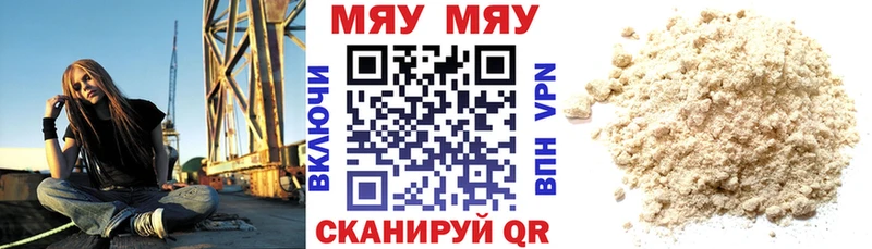 Купить  Ростов-на-Дону  МЕФ 4 MMC 