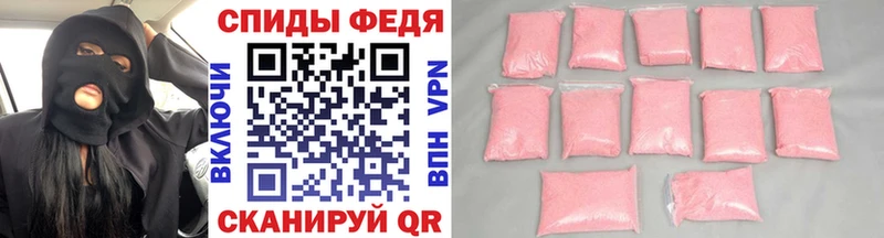 Первитин Декстрометамфетамин 99.9%  Купить закладки  Ростов-на-Дону 