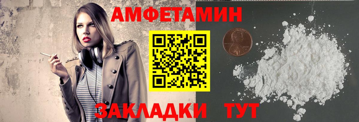 Ростов-на-Дону  МЕТАМФЕТАМИН Methamphetamine  Вход с VPN 