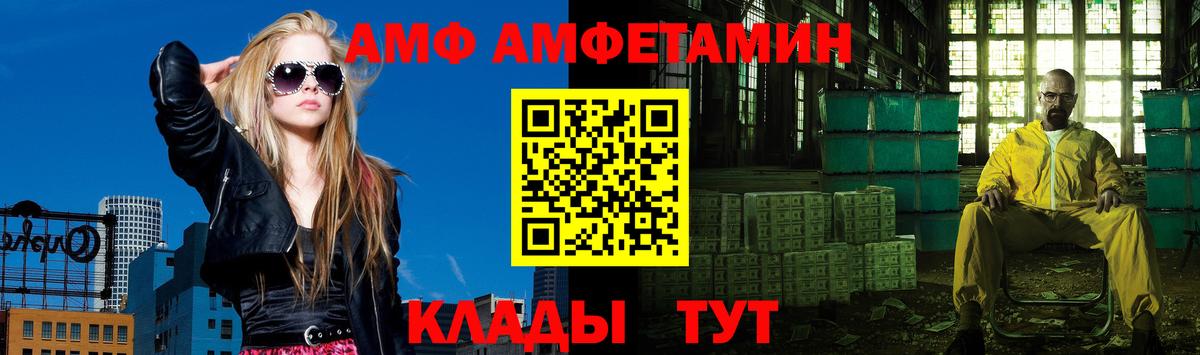 Первитин Methamphetamine Ростов-на-Дону