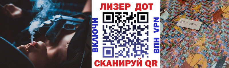 Марки N-bome 1500мкг  Купить закладки  Ростов-на-Дону 