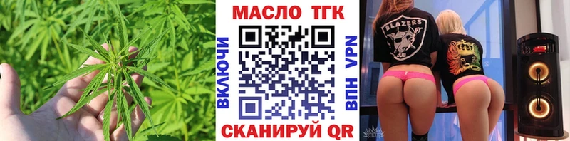 ТГК концентрат Ростов-на-Дону