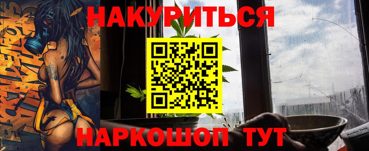 Бошки марихуана семена Ростов-на-Дону