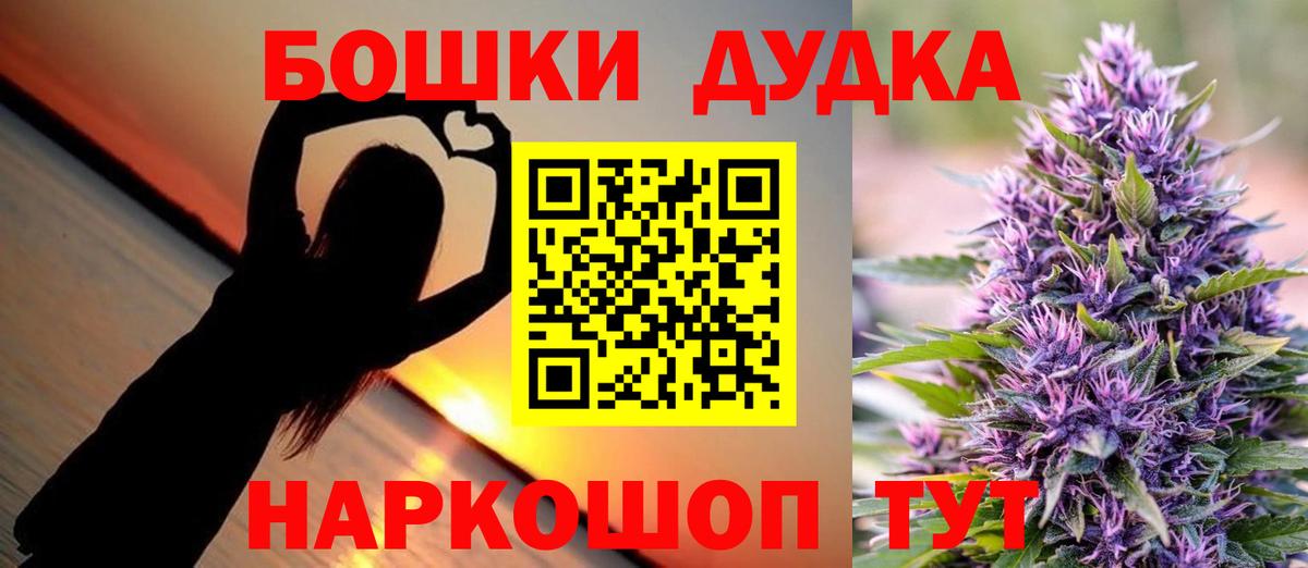 Марихуана семена  Вход с VPN  Ростов-на-Дону  Конопля AK-47 