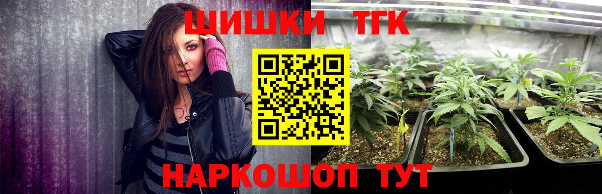 МАРИХУАНА AK-47  Ростов-на-Дону  Конопля план  Канабис индика  Конопля SATIVA & INDICA 